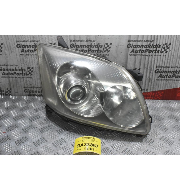 Φανάρι Εμπρός Δεξιά Toyota Avensis 2003-2008 HCHR-165