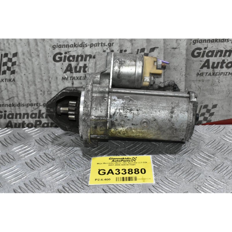 Μίζα Mercedes-Benz Vito Sprinter 2.2 CDI 2001-2006 0051511301