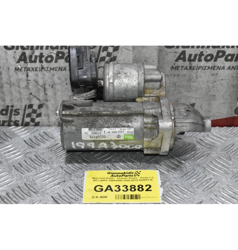 Mίζα Fiat Doblo - Grande Punto - Panta 1.3 MTJ 90PS 199A3000 2005-2010 55204116