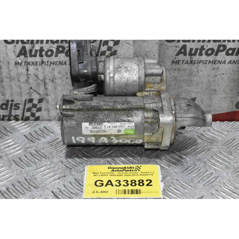 Mίζα Fiat Doblo - Grande Punto - Panta 1.3 MTJ 90PS 199A3000 2005-2010 55204116