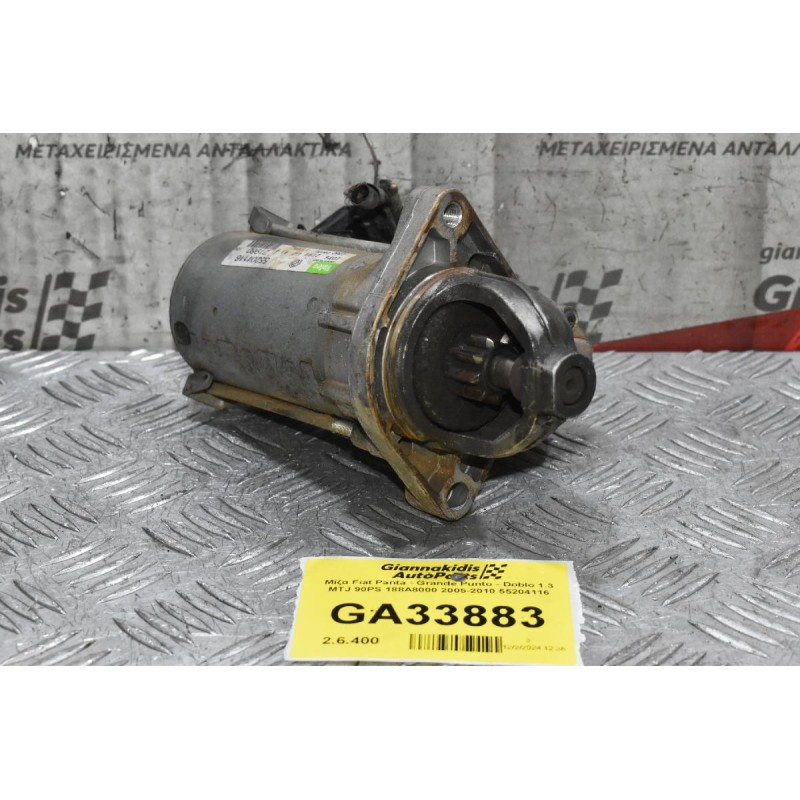 Mίζα Fiat Panta - Grande Punto - Doblo 1.3 MTJ 90PS 188A8000 2005-2010 55204116