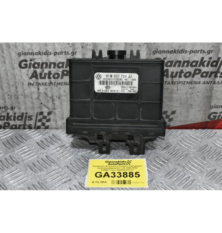 Εγκέφαλος Αυτόματου Σασμάν Volkswagen Golf/Jetta/Beetle/A3 1.8T 2000-2004 01M927733JJ 5DG007923-21 (Σπασμένη Βάση)