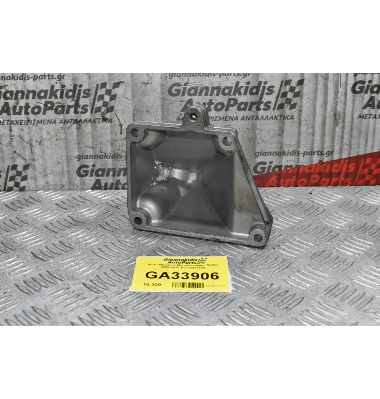 Βάση Μηχανής Mercedes-Benz ML350 2005-2010 Α2722231604