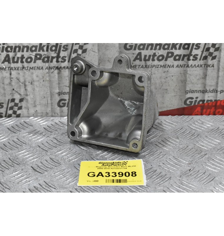 Βάση Μηχανής Mercedes-Benz ML350 2005-2010 Α2722231704