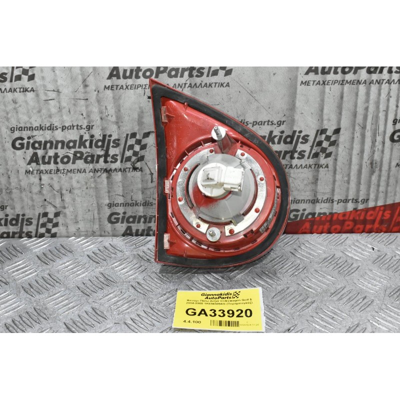 Φανάρι Πίσω Δεξιά Volkswagen Golf 5 2004-2008 1K6945094G (Πορτμπαγκάζ)