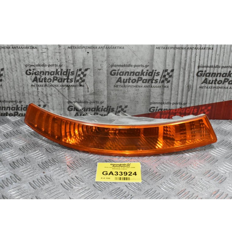 Φλάς Δεξί Renault Trafic 2001-2006 89020826 (Valeo)