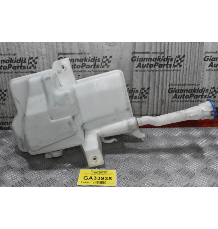 Δοχείο Νερού Υαλοκαθαριστήρων Volvo V40 1.6 B4164T 2010-2015 31276094