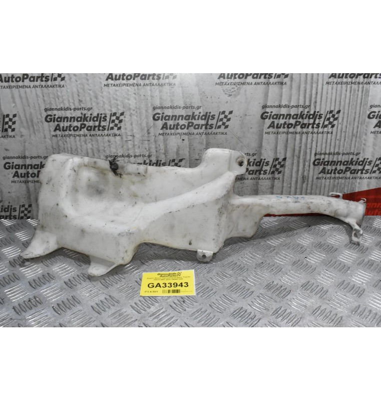 Δοχείο Νερού Υαλοκαθαριστήρων Toyota RAV4 2001-2006 060851-044