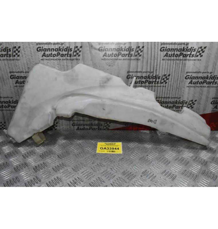 Δοχείο Νερού Υαλοκαθαριστήρων Nissan Navara D40 2005-2010 28910-EB500