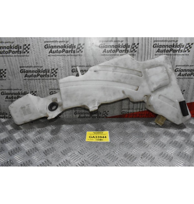 Δοχείο Νερού Υαλοκαθαριστήρων Nissan Navara D40 2005-2010 28910-EB500