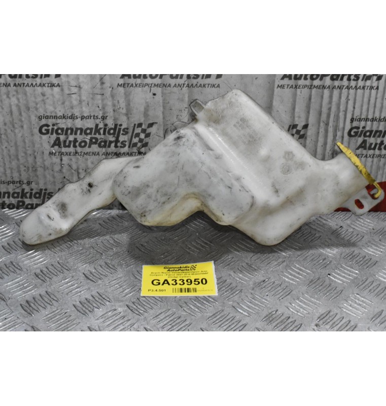 Δοχείο Νερού Υαλοκαθαριστήρων Jeep Compass - Patriot 2007-2010 05303789AF (Dodge Caliber)