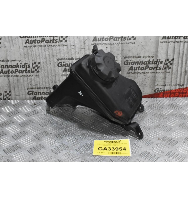 Δοχείο διαστολής Bmw E81/E87 116i 118i 2004-2012 17137567462-01