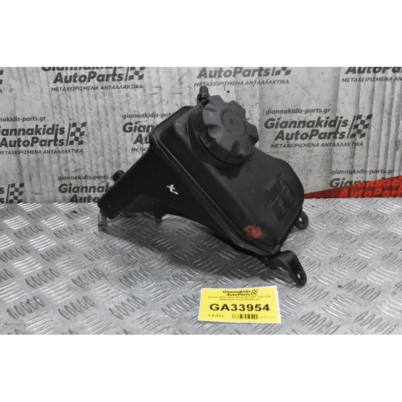 Δοχείο διαστολής Bmw E81/E87 116i 118i 2004-2012 17137567462-01