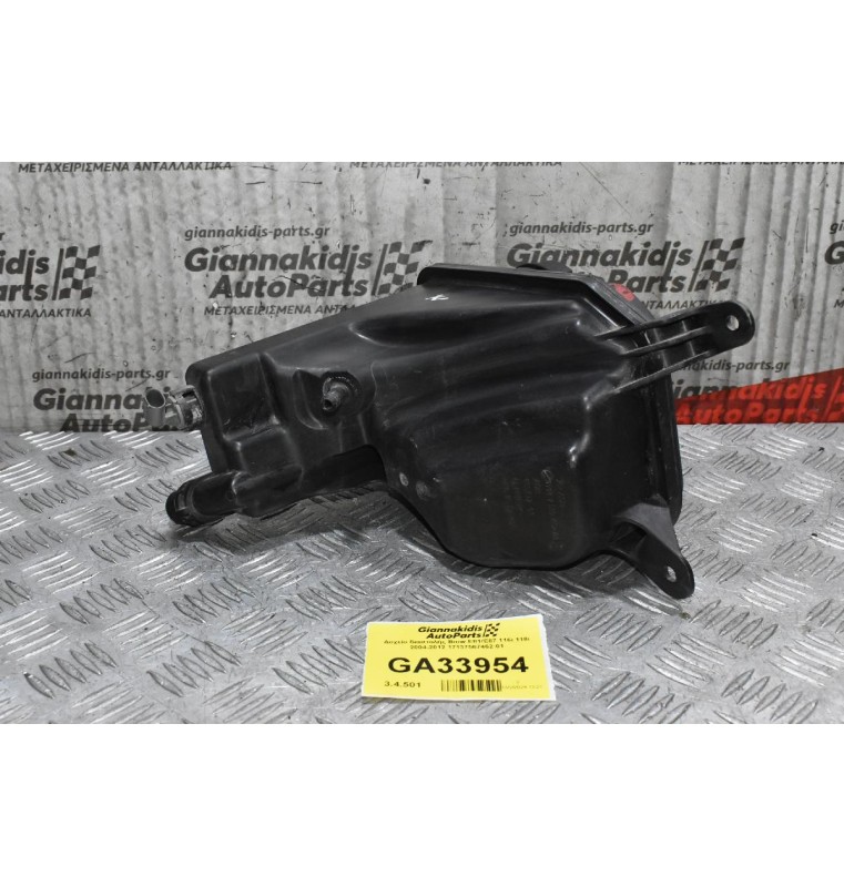 Δοχείο διαστολής Bmw E81/E87 116i 118i 2004-2012 17137567462-01