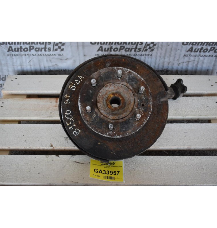 Ακραξόνιο Αριστερο Mazda B2500 2002-2005 Με Βιδα