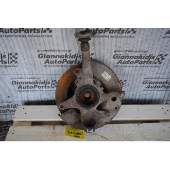 Ακραξόνιο Αριστερο Mazda B2500 2002-2005 Με Βιδα