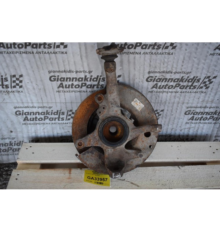 Ακραξόνιο Αριστερο Mazda B2500 2002-2005 Με Βιδα