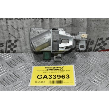 Κλειδαριά Τιμονιού Volvo S60 / V60 / S80 / V70 / XC60 / XC70 / V40 2010-2020 P 31340734 (Γνήσιος) (Μηχανισμός)