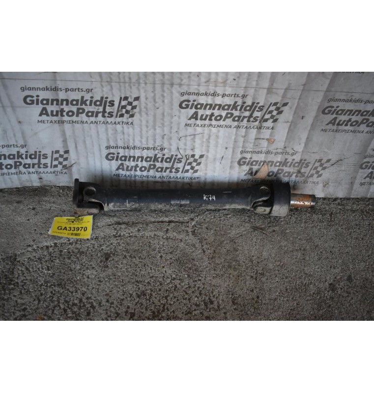 Κεντρικός Άξονας Εμπρός Mitsubishi L200 K74 1997-2005 (62cm)