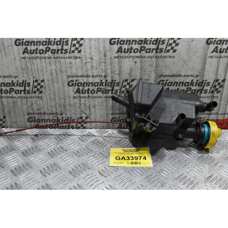 Χωνί Λαδιού Με δείκτη Suzuki Grand Vitara 1.9 F9QB264 2005-2015 8200279414