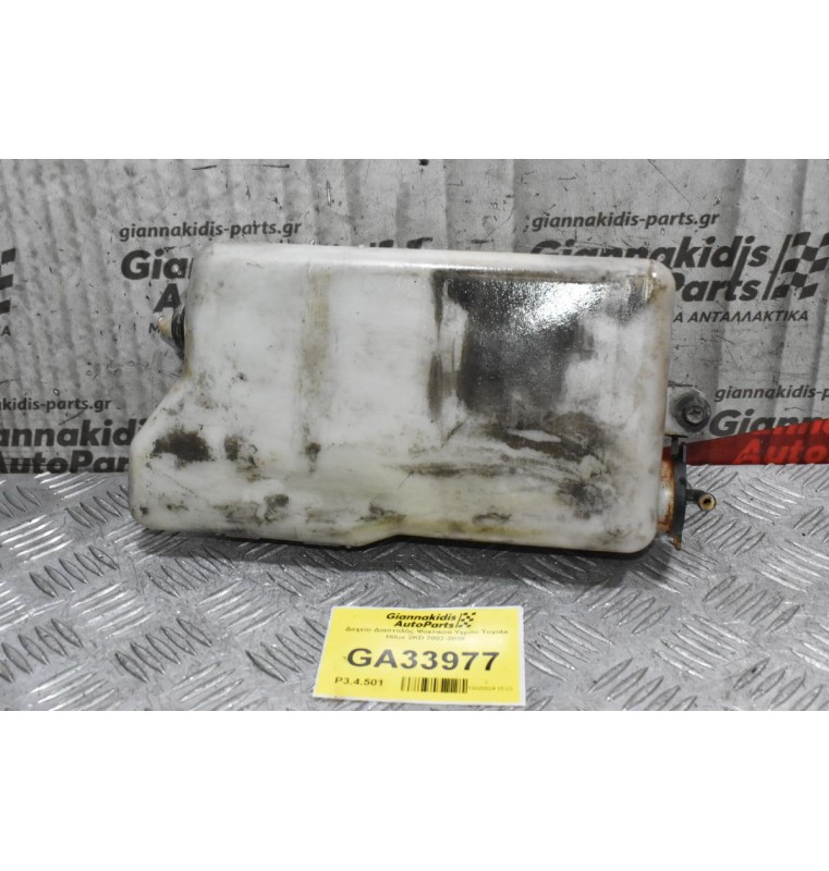 Δοχείο Διαστολής Ψυκτικού Υγρού Toyota Hilux 2KD 2002-2006