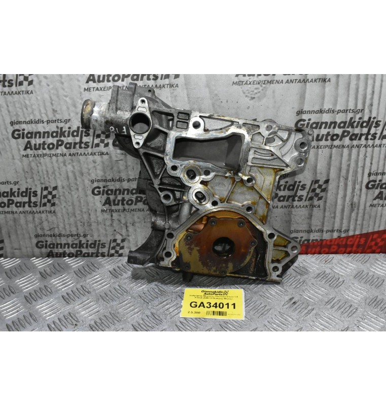 Καθρέφτης Μηχανής Με Αντλία Λαδιού Chevrolet Cruze 1.8 F18D4 2008-2019 (Κάτω Μέρος) 55556428