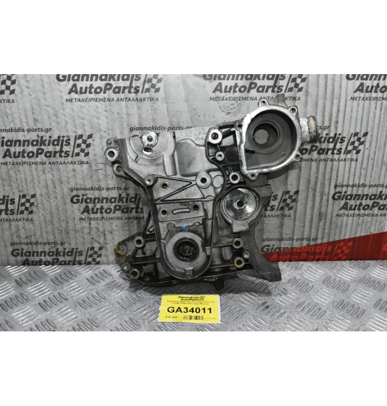 Καθρέφτης Μηχανής Με Αντλία Λαδιού Chevrolet Cruze 1.8 F18D4 2008-2019 (Κάτω Μέρος) 55556428