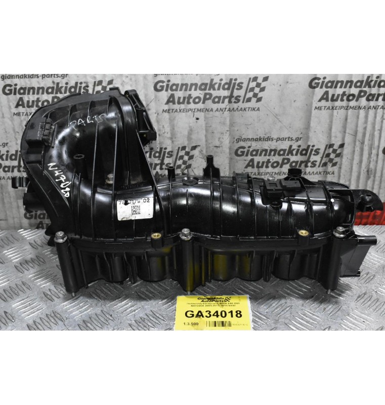 Πολλαπλή Εισαγωγής Bmw E90 E60 N47D20A 2005-2012 781074102