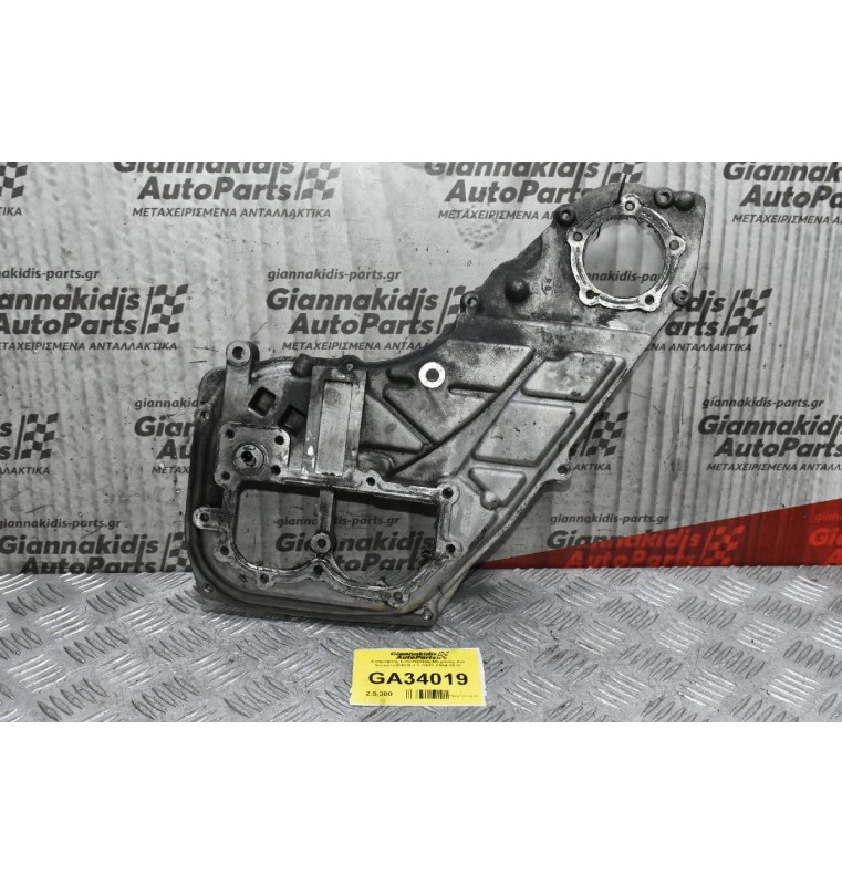 Καθρέφτης Εσωτερικός Μηχανής Kia Sorento D4CB 2.5 CRDI 2004-2010