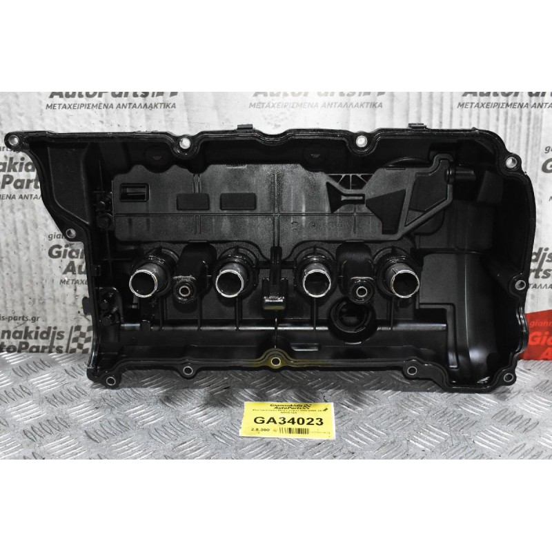 Ψευτοκάπακο Mini Cooper R56 2009-2015 N16B16A