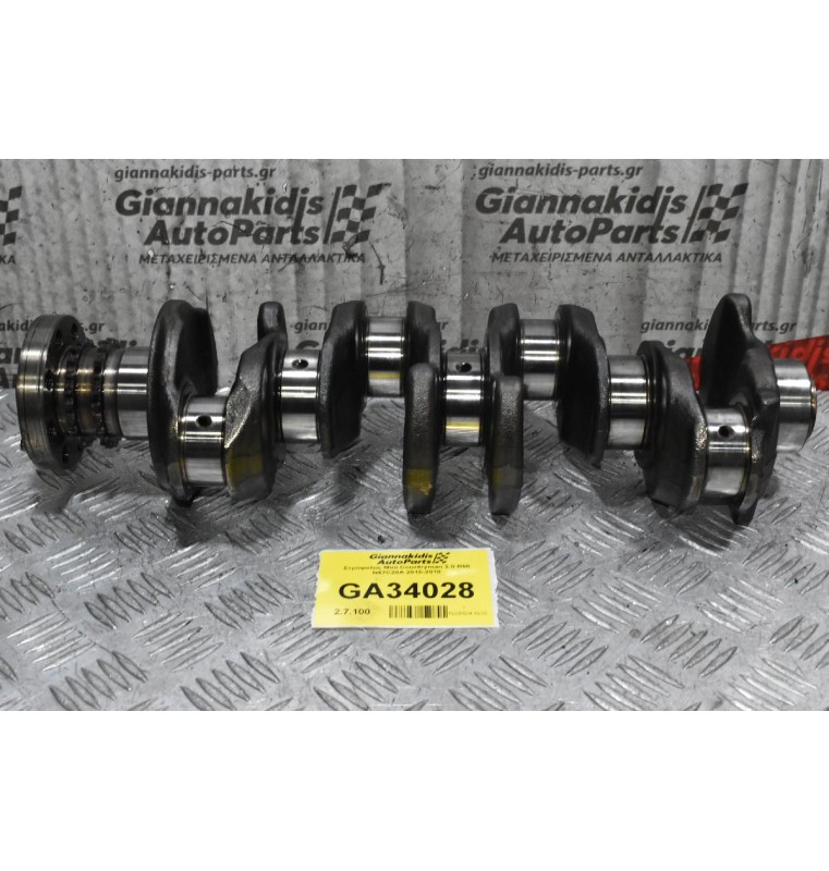 Στρόφαλος Mini Countryman 2.0 R60 N47C20A 2010-2018