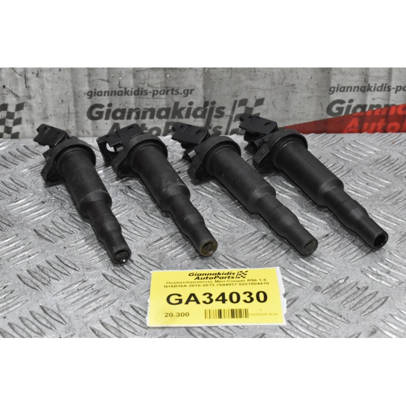 Πολλαπλασιαστές Mini Cooper R56 1.6 N16B16A 2010-2013 7594937 0221504470