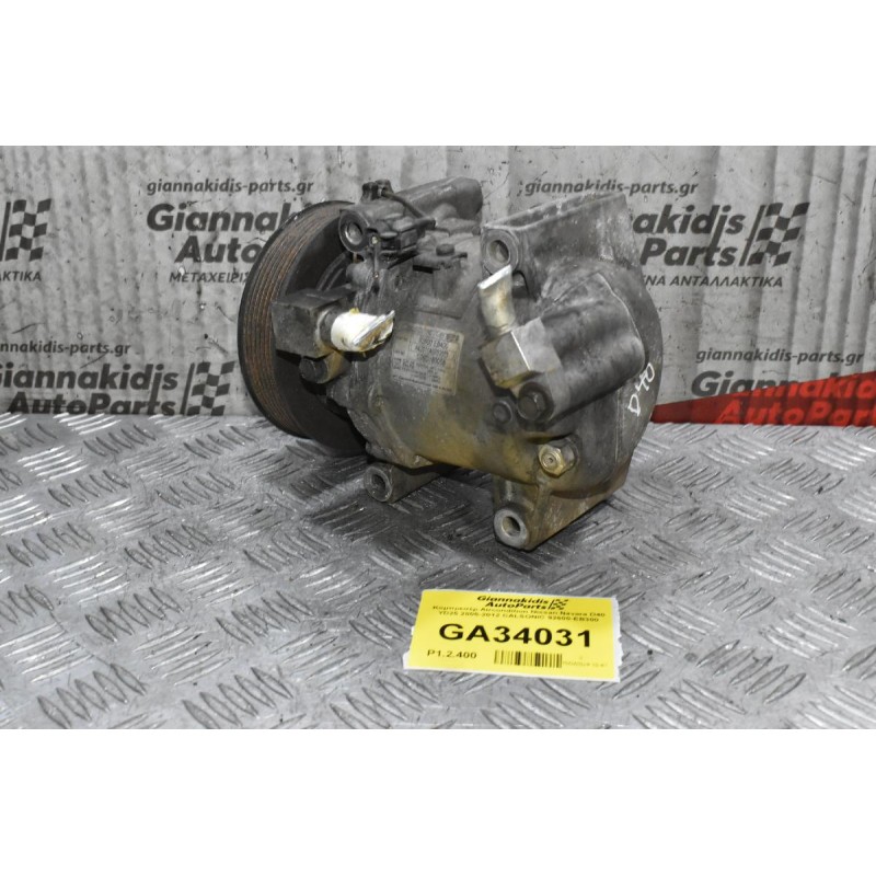 Κομπρεσέρ Aircondition Nissan Navara D40 YD25 2005-2012 CALSONIC 92600-EB300