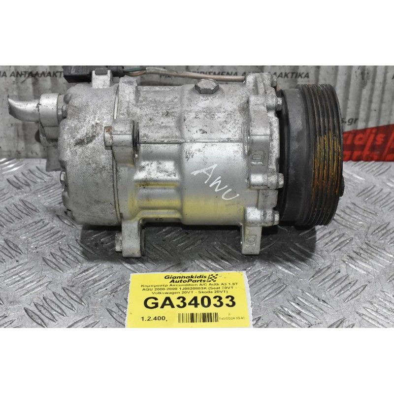 Kομπρεσέρ Aircondition A/C Audi A3 1.8T AGU 2000-2008 1J0820803K (Seat 20VT - Volkswagen 20VT - Skoda 20VT)