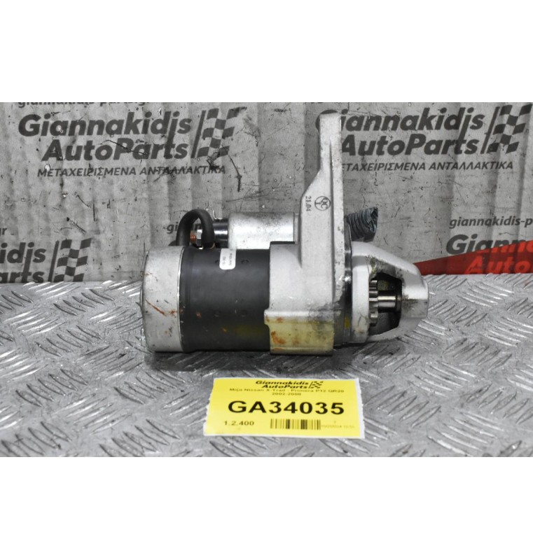 Μίζα Nissan X-Trail - Primera P12 QR20 2002-2008