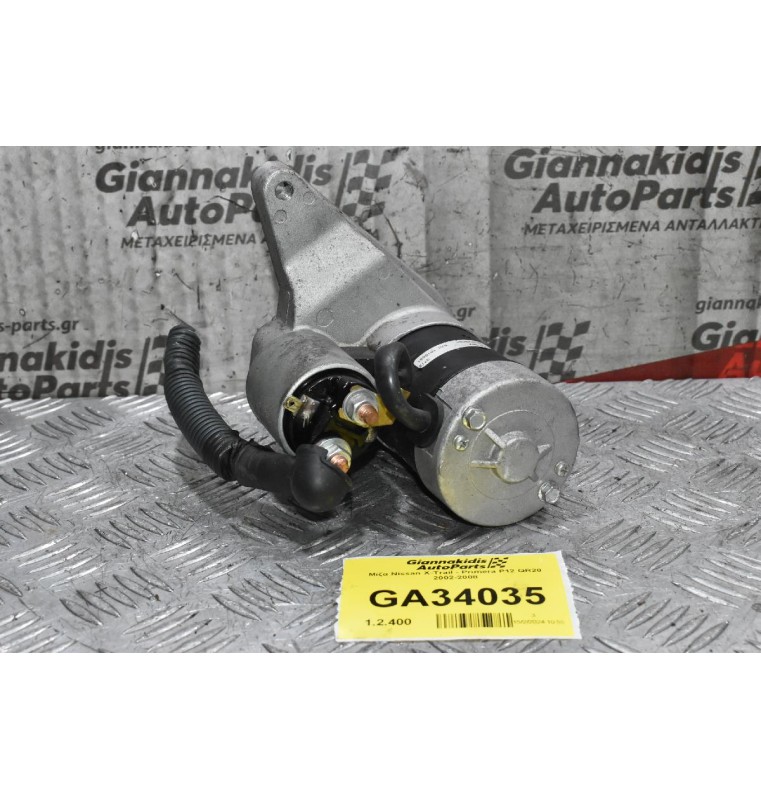 Μίζα Nissan X-Trail - Primera P12 QR20 2002-2008