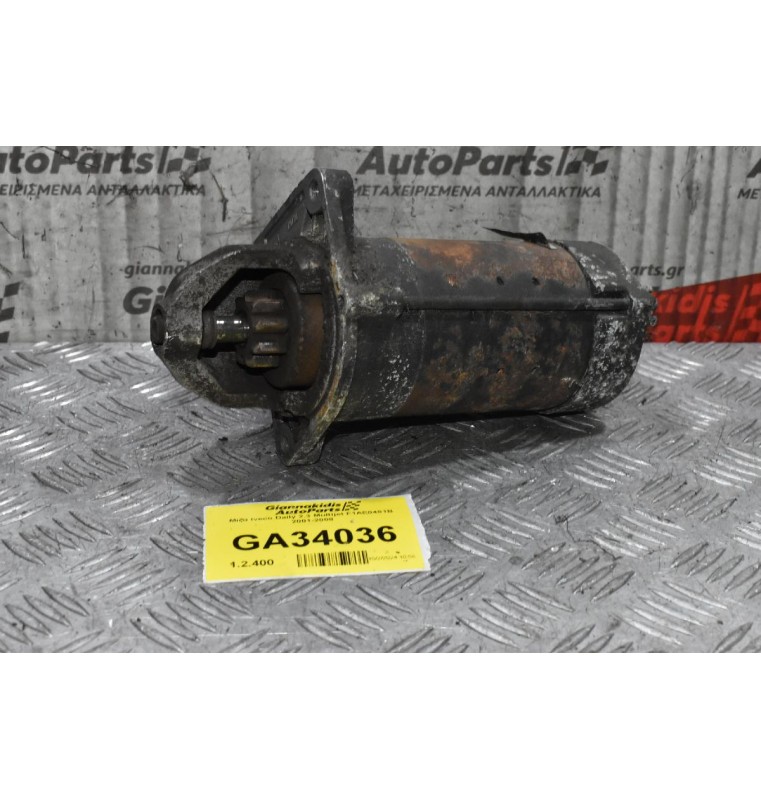 Μίζα Iveco Daily 2.3 Multijet F1AE0481B 2001-2008