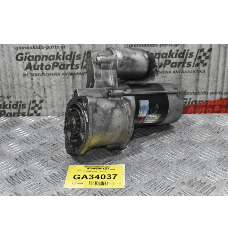 Μίζα Hyundai H1 2.5cc D4BH-4D56 2000-2005 (Diesel)