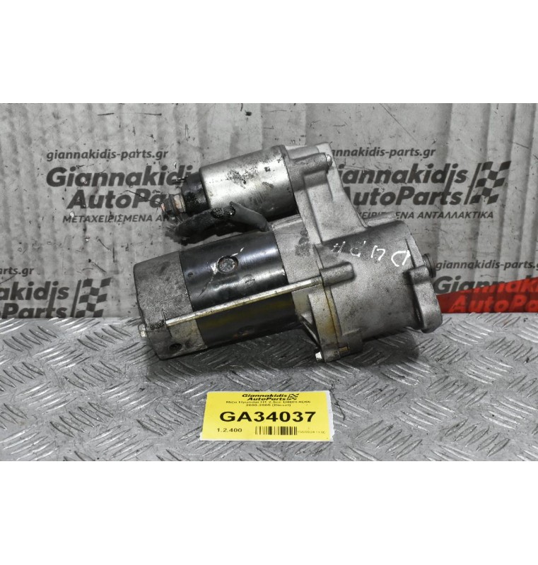Μίζα Hyundai H1 2.5cc D4BH-4D56 2000-2005 (Diesel)