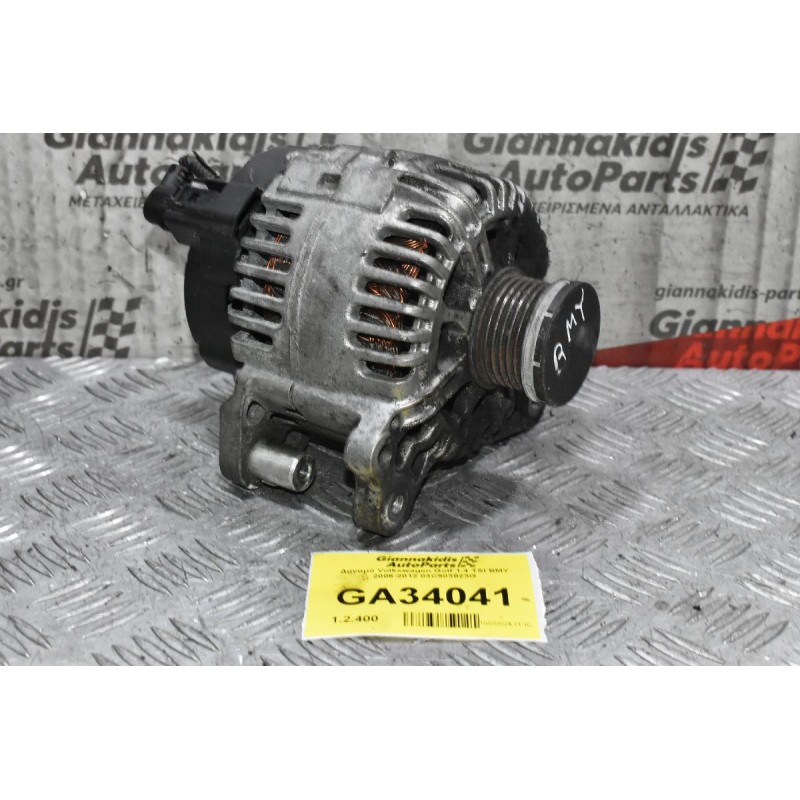 Δυναμό Volkswagen Golf / Jetta / Touran / Passat 1.4 TSI/FSI 110A 2006-2012 03C903023G (Audi A1 A3 / Seat Ibiza Toledo Altea / Skoda Octavia Fabia) (BMY BLG CAX)