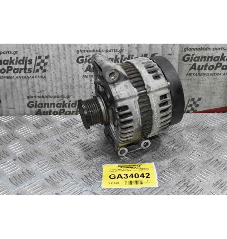 Δυναμό Mini Cooper R56 1.6 N16B16A 2010-2015 0121615027 V757565080-01 (Σπασμένη Φύσα)
