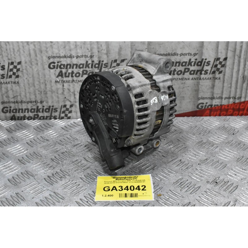 Δυναμό Mini Cooper R56 1.6 N16B16A 2010-2015 0121615027 V757565080-01 (Σπασμένη Φύσα)