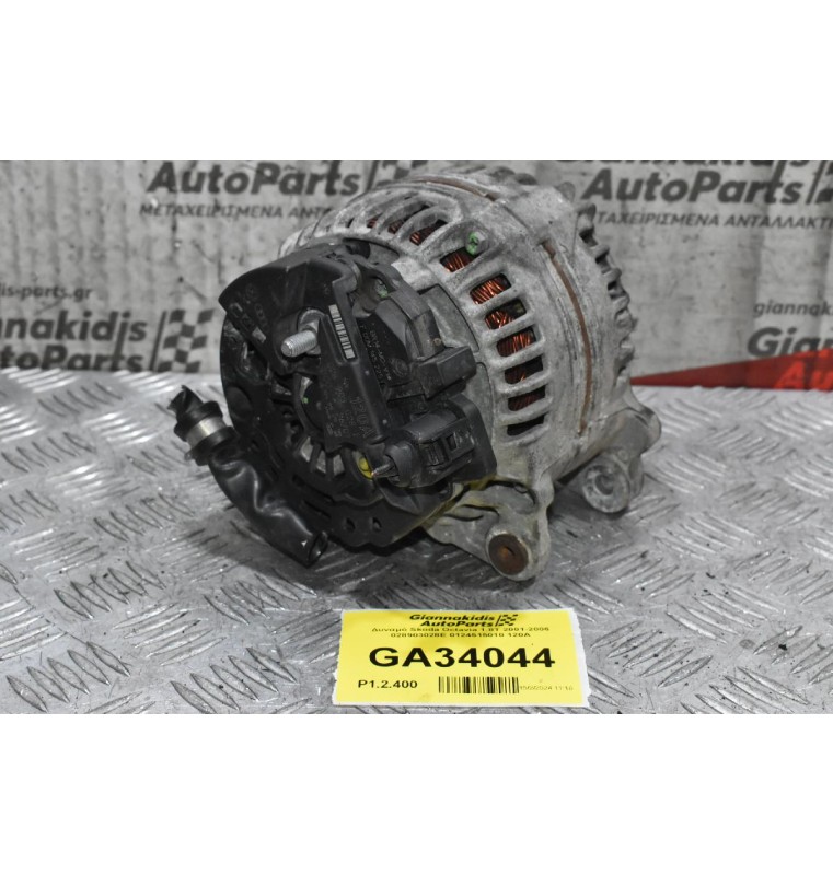 Δυναμό Skoda Octavia 1.8T 2001-2006 028903028E 0124515010 120A