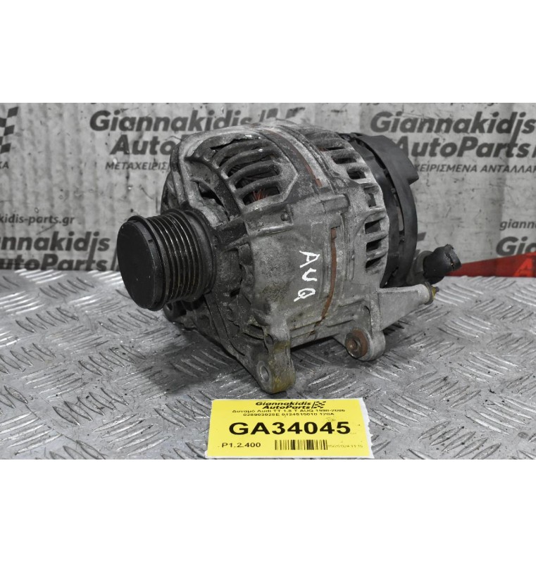 Δυναμό Audi TT 1.8 T AUQ 1998-2006 028903028E 0124515010 120A