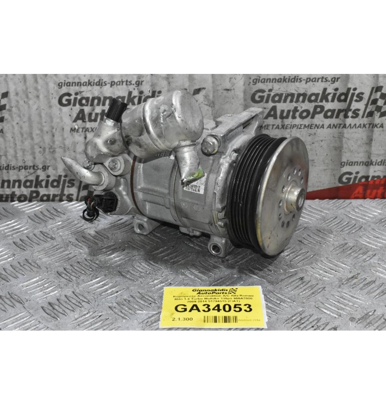 Κομπρεσέρ Aircondition A/C Alfa Romeo Mito 1.4 Turbo MultiAir 135ps 955A7000 2009-2014 51794515 (FIAT)