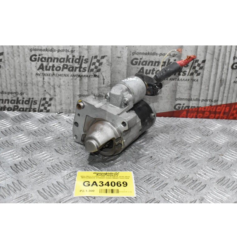 Μίζα Mini Cooper Countryman Paceman / Citroen C4 C3 DS3 DS4 THP 5FT 5FX 1.6 1.4 2006-2018 V75500178004 M000T32271 (Pegeuot 308 508 3008 207)