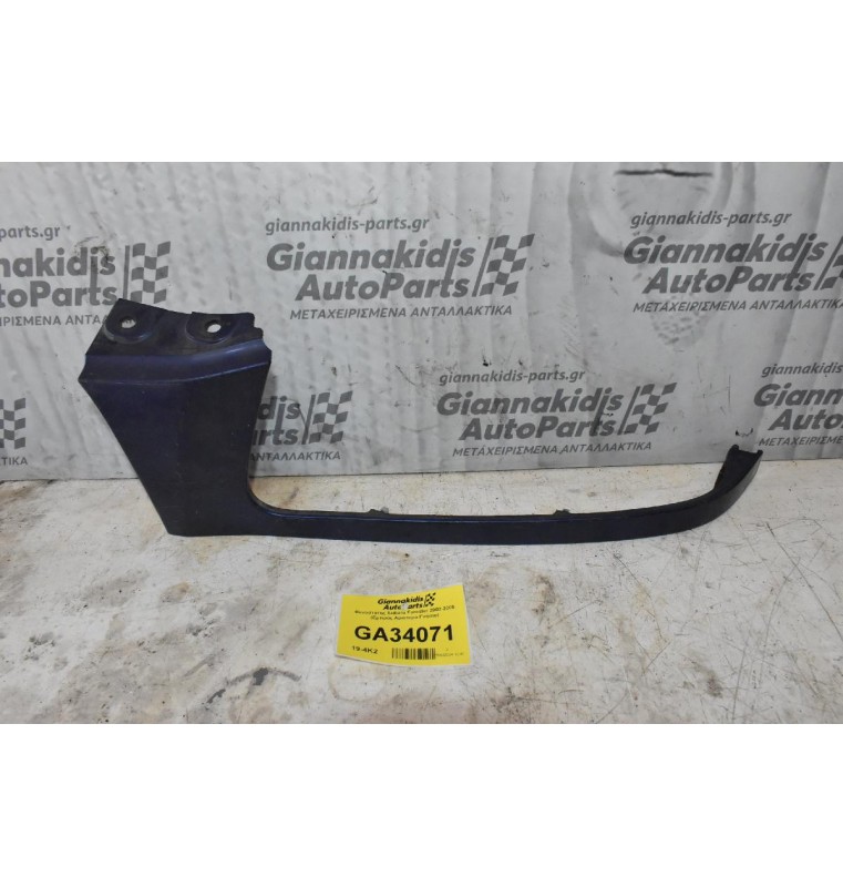 Φανοστατης Subaru Forester 2002-2005 (Εμπρός Αριστερο Γνήσιο)