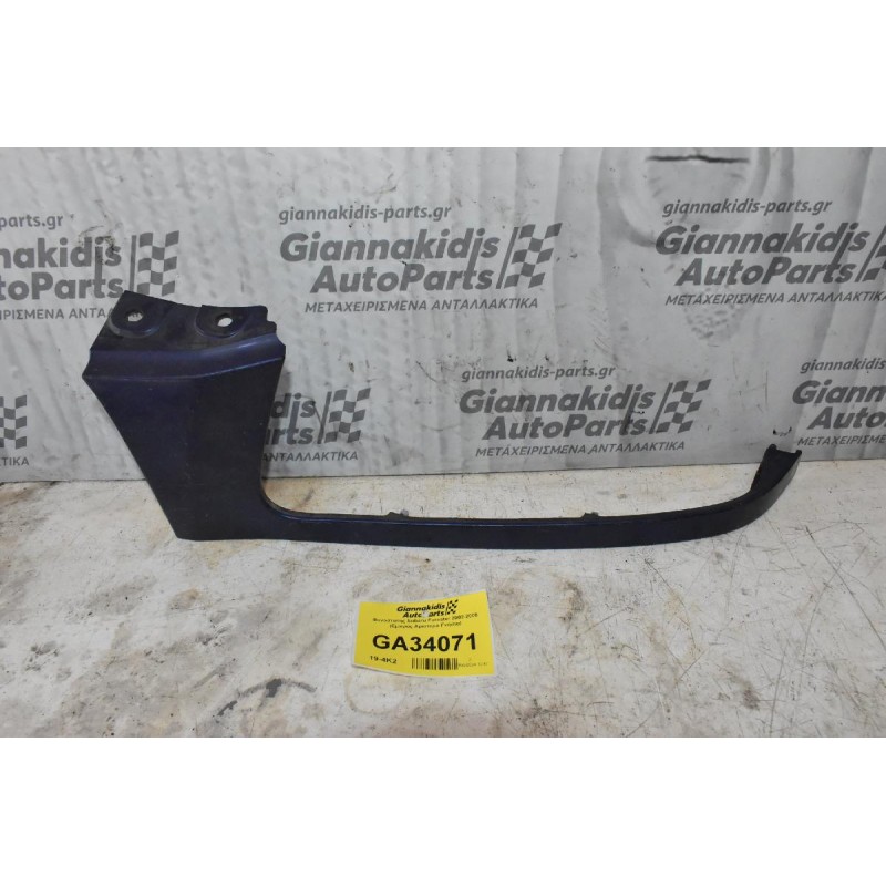 Φανοστατης Subaru Forester 2002-2005 (Εμπρός Αριστερο Γνήσιο)