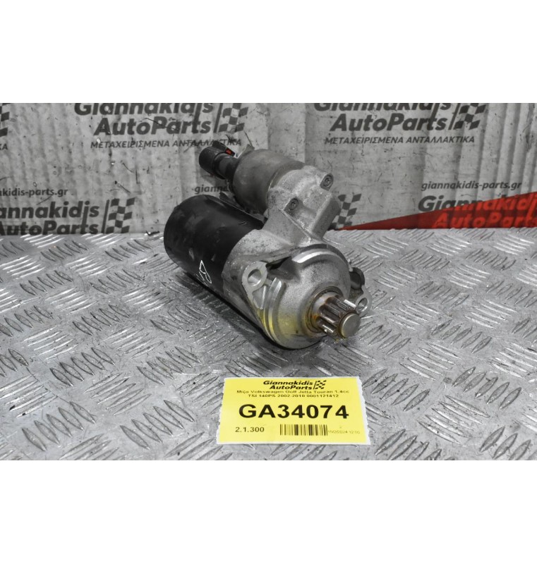 Μίζα Volkswagen Golf Jetta Touran 1.4cc TSI 140PS 2002-2010 0001121412
