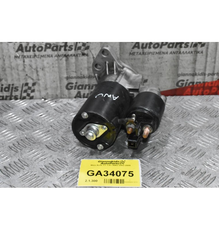 Μίζα Audi TT 1.8T AWU 2002-2008